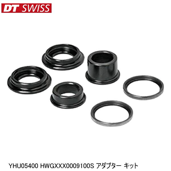DTSwiss スイス YHU05400 HWGXXX0009100S アダプター キット 自転車 ハブ