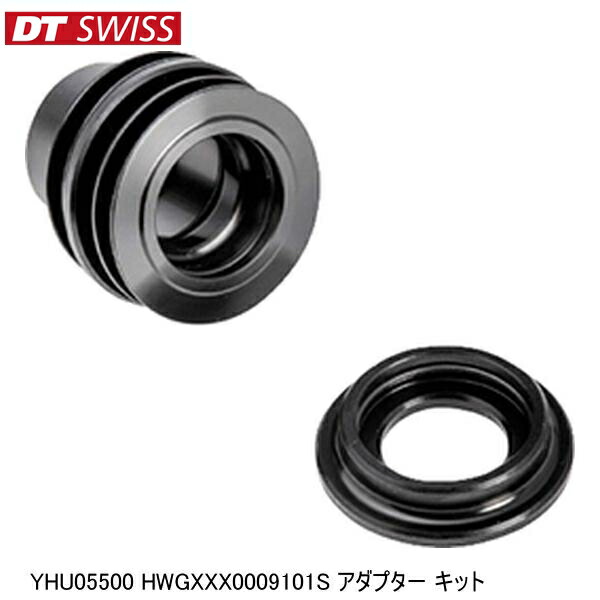 DTSwiss スイス連邦 YHU05500 HWGXXX0009101S アダプタ 一揃いの道具 銀輪 こしき 自転車・サイクリング-スポーツ・アウトドア-自転車用パーツ