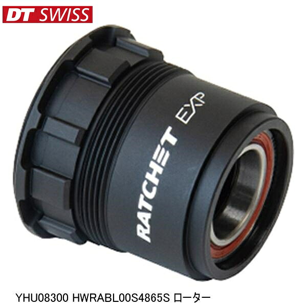 DTSwiss スイス YHU08300 HWRABL00S4865S ローター 自転車 ハブ 9,254円
