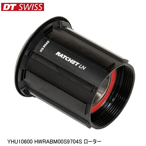 DTSwiss スイス YHU10600 HWRABM00S9704S ローター 自転車 ハブ|サイクルロード