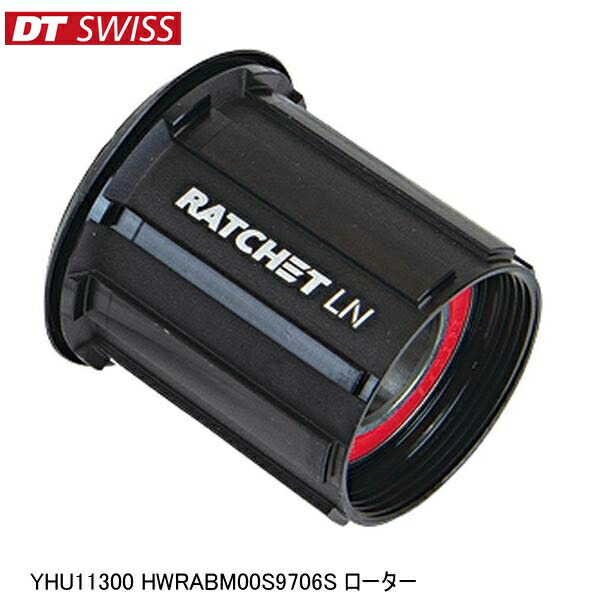 楽天市場】DTスイス HXYXXX00N3767S アップグレードキット シマノHG