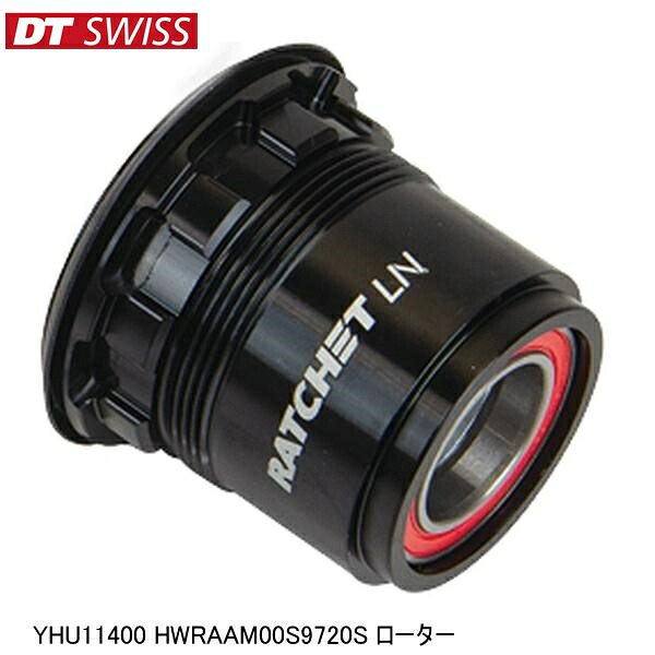 DTSwiss スイス連邦 YHU11400 HWRAAM00S9720S 回転子 銀輪 こしき スポーク-自転車・サイクリング
