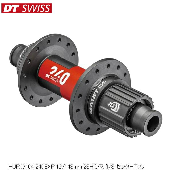 DTSwiss スイス連邦 HUR06104 240EXP 12/148粍 28H シマノMS 真っただ中鍵を掛ける 銀輪 後ろ側こしき スポーツ・アウトドア-自転車・サイクリング