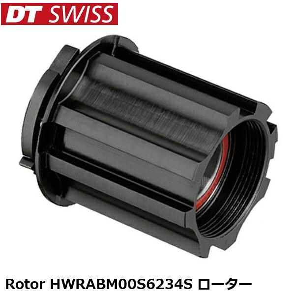 DTSwiss スイス連邦 Rotor HWRABM00S6234S 回転子 銀輪 無償性上半身 後ろ側こしき YHU08800