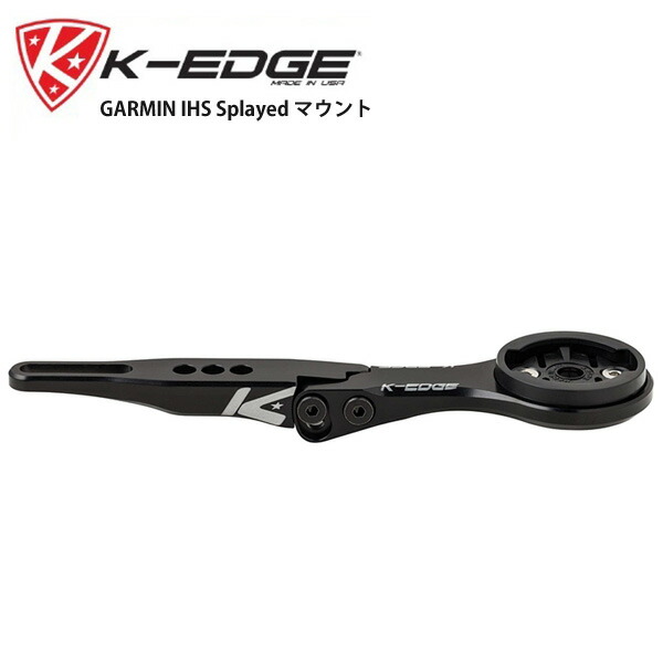 K-EDGE ケーエッジ メーターマウント GARMIN IHS Splayed マウント 自転車 ロードバイク パーツ