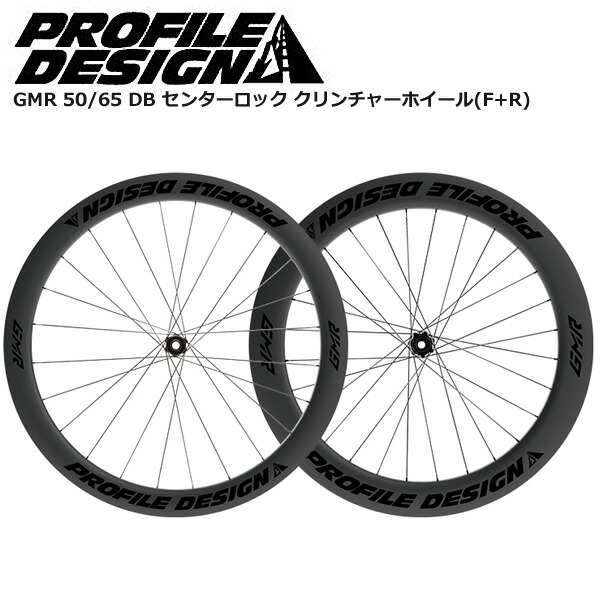 PROFILEDESIGN プロファイルデザイン ホイール ロード ディスクブレーキ GMR 50/65 DB センターロック クリンチャーホイール(F+R) 自転車 ロードバイク パーツ