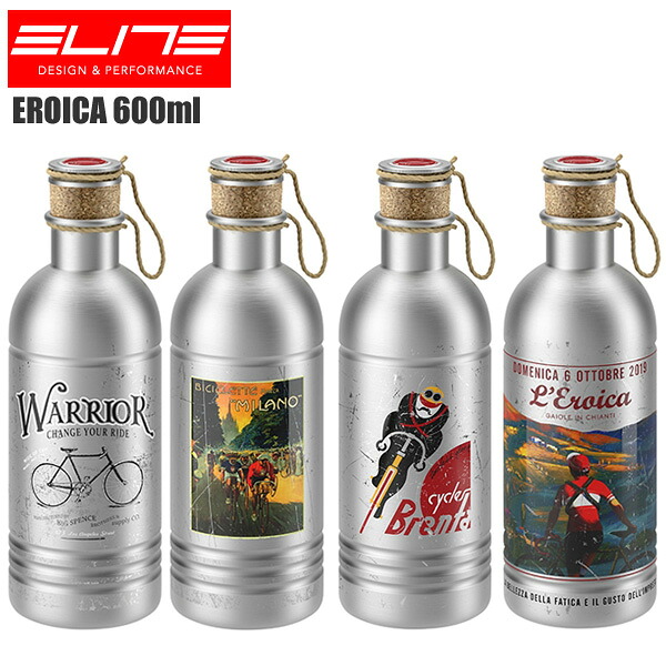 ELITE エリート ボトル EROICA エロイカ アルミボトル 600ml ウォーターボトル スポーツボトル ドリンクボトル 水筒