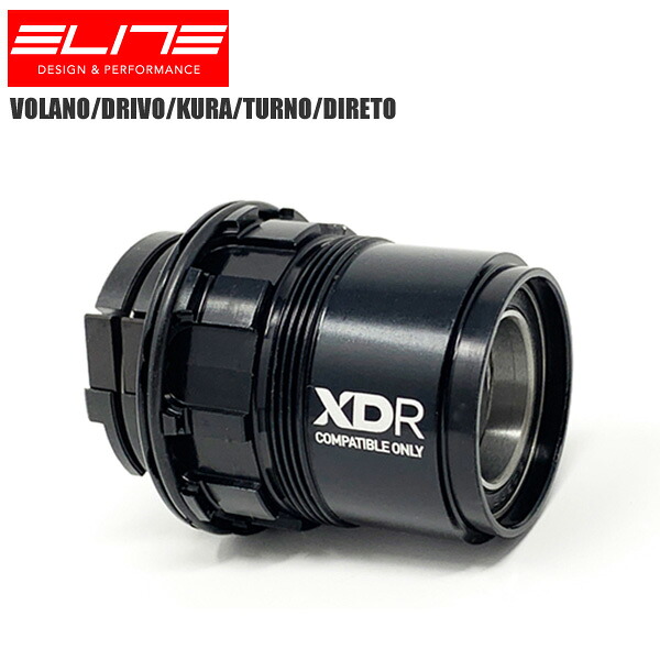 ELITE エリート VOLANO/DRIVO/KURA/TURNO/DIRETO ボディ XDR 1014279 ホームトレーナーアクセサリー エクササイズ ロードバイク 自転車