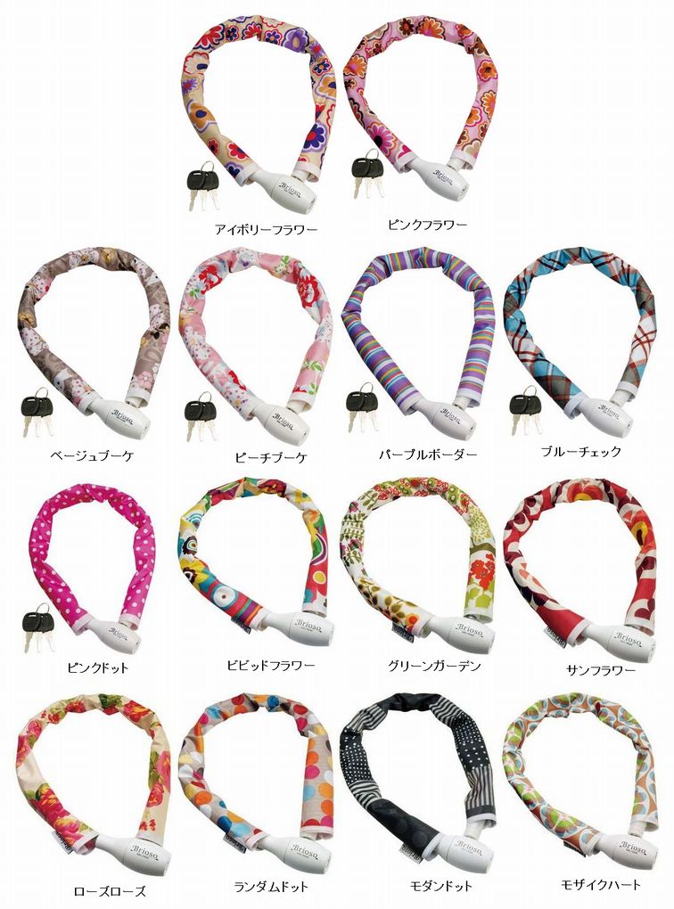 【楽天市場】Brioso Cover Cable Lock φ12x600mm ( ワイヤー錠 ) ブリオーソ カバーケーブルロック GIZA
