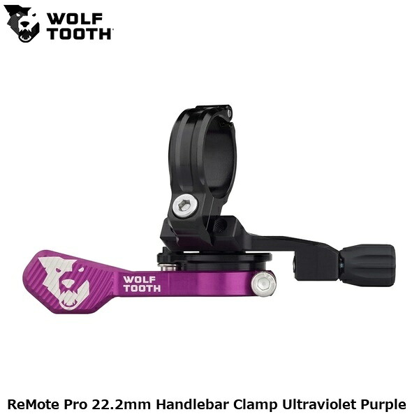 WOLF TOOTH ウルフトゥース ReMote Pro 22.2mm Handlebar Clamp Ultraviolet Purple 自転車 サスペンションフォーク｜サイクルロード