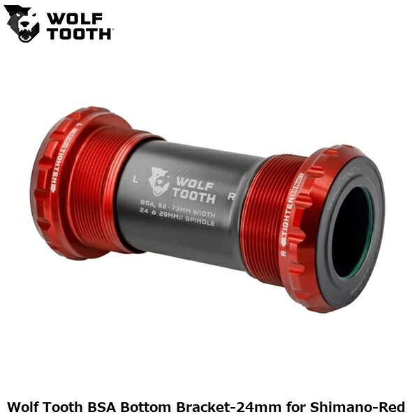 WOLF TOOTH ウルフトゥース Wolf Tooth BSA Bottom Bracket-24mm for Shimano-Red 自転車 ボトムブラケット(BB)｜サイクルロード