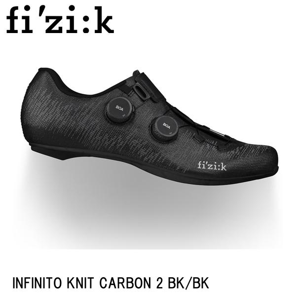 fizik フィジーク INFINITO KNIT CARBON 2 BK/BK 自転車 シューズ 靴｜サイクルロード 28,600円