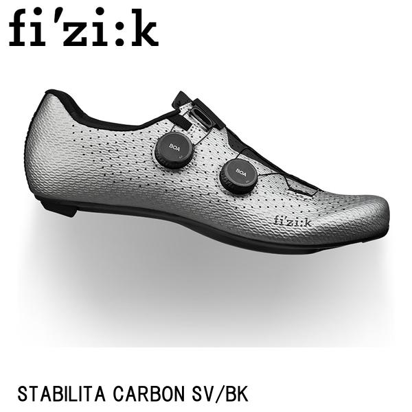 fizik フィジーク STABILITA CARBON SV/BK 自転車 シューズ 靴|サイクルロード
