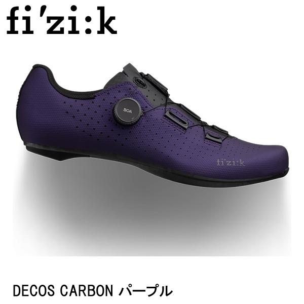 fizik フィジーク DECOS CARBON パープル 自転車 シューズ 靴|サイクルロード