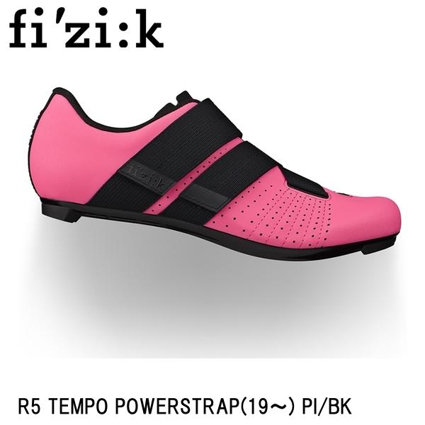 fizik フィジーク R5 TEMPO POWERSTRAP(19～) PI/BK 自転車 シューズ 靴｜サイクルロード