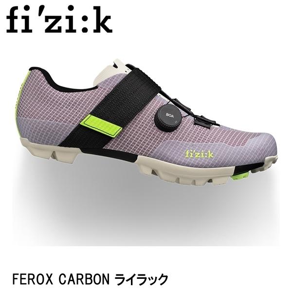 fizik フィジーク FEROX CARBON ライラック 自転車 シューズ 靴｜サイクルロード 28,079円