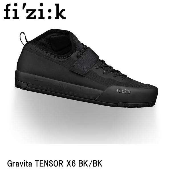 fizik フィジーク Gravita TENSOR X6 BK/BK 自転車 シューズ 靴|サイクルロード