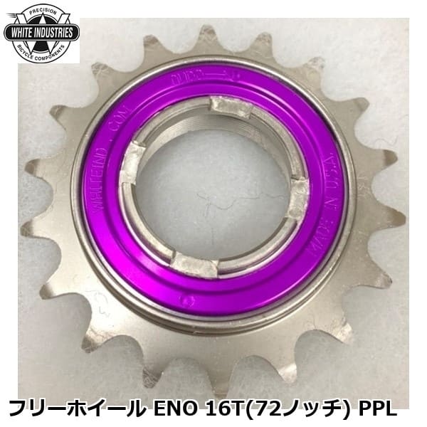 WHITE INDUSTRIES ホワイトインダストリーズ フリーホイール ENO 16T(72ノッチ) PPL 自転車 ボスフリー 14,393円