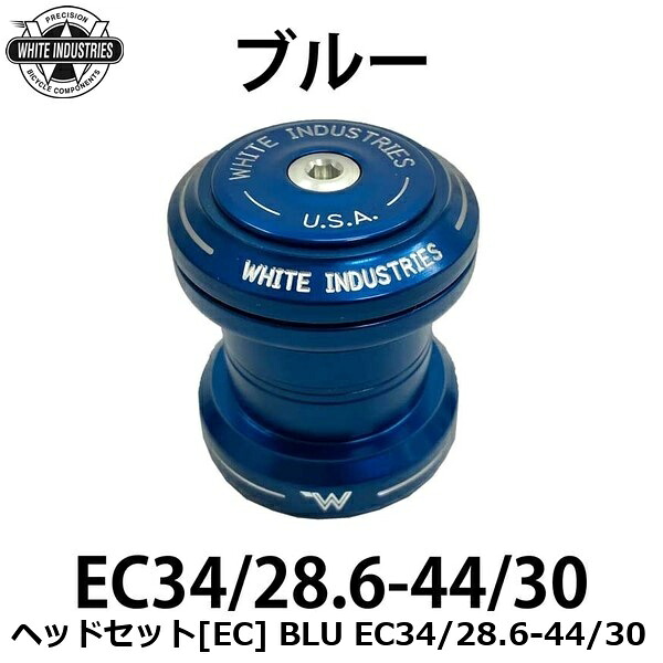 WHITE INDUSTRIES ホワイトインダストリーズ 頭顱書き割り[EC] BLU EC34/28.6-44/30 銀輪 頭顱部分品