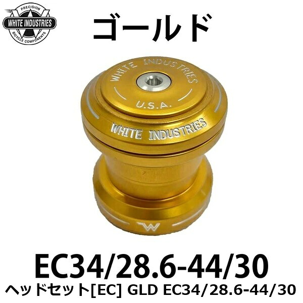 WHITE INDUSTRIES ホワイトインダストリーズ 頭顱書き割り[EC] GLD EC34/28.6-44/30 銀輪 頭顱部分品