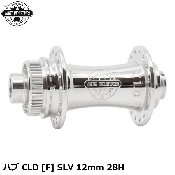 WHITE INDUSTRIES ホワイトインダストリーズ こしき CLD [F] SLV 12粍 28H 銀輪 向こう正面こしき