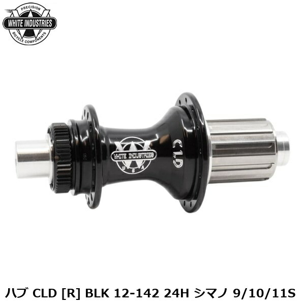 WHITE INDUSTRIES ホワイトインダストリーズ ハブ CLD [R] BLK 12-142 24H シマノ 9/10/11S 自転車 リアハブ