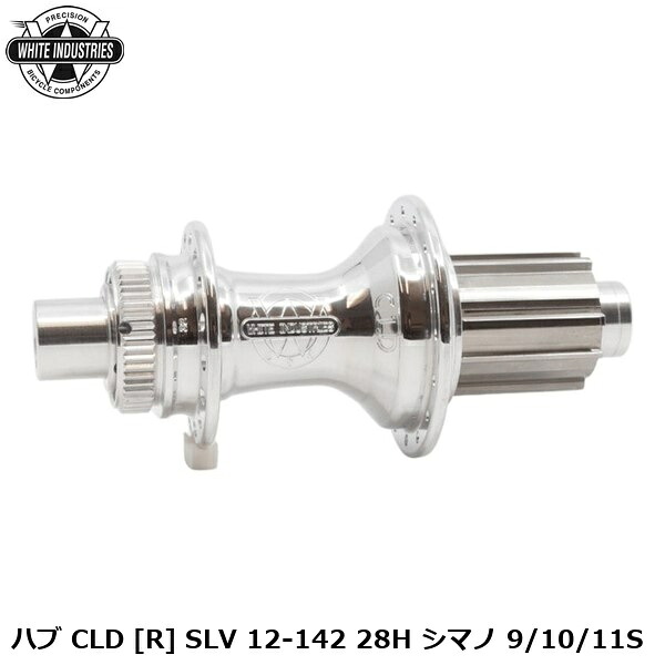 WHITE INDUSTRIES ホワイトインダストリーズ こしき CLD [R] SLV 12-142 28H シマノ 9/10/11S 銀輪 後ろ側こしき