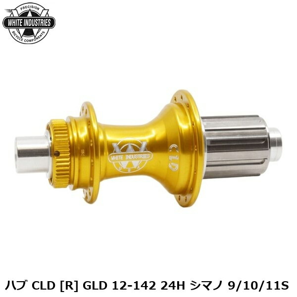 WHITE INDUSTRIES ホワイトインダストリーズ こしき CLD [R] GLD 12-142 24H シマノ 9/10/11S 銀輪 後ろ側こしき