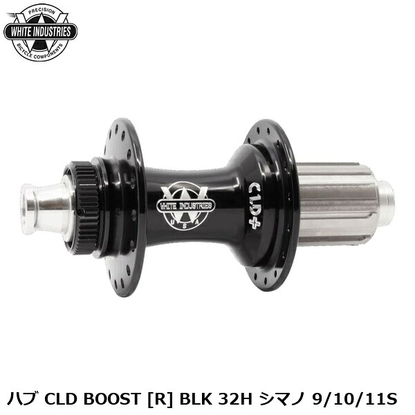 WHITE INDUSTRIES ホワイトインダストリーズ こしき CLD BOOST [R] BLK 32H シマノ 9/10/11S 銀輪 後ろ側こしき
