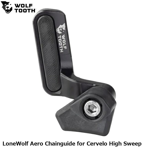 WOLF TOOTH ウルフトゥース LoneWolf Aero Chainguide for Cervelo High Sweep 自転車 チェーンガイド 7,734円