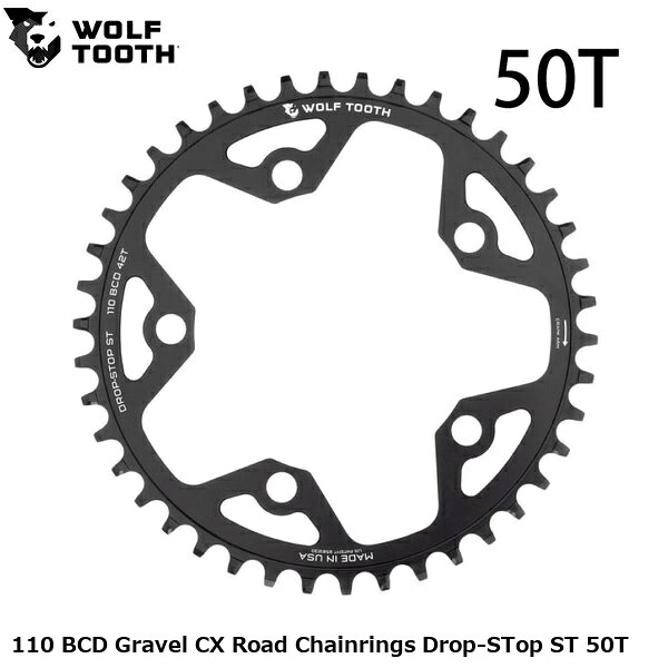 WOLF TOOTH　ウルフトゥース 110 BCD Gravel CX Road Chainrings Drop-STop ST 50T 自転車 チェーンリング