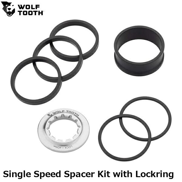 WOLF TOOTH ウルフトゥース Single Speed Spacer Kit with Lockring 自転車用スペーサー