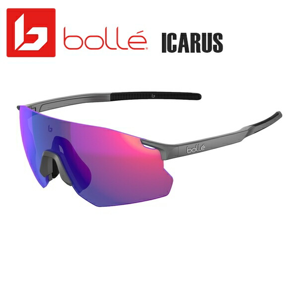 bolle ボレー BS016004 ICARUS　サングラス Titan Matte Volt+ Ultraviolet 2022 スポーツサングラス 自転車