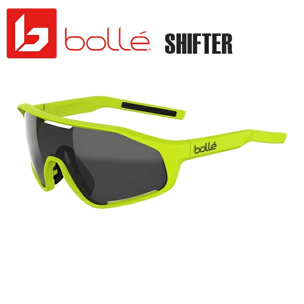 bolle ボレー BS010008 SHIFTER サングラス Acid Yellow Matte Volt+ Gun 2022 スポーツサングラス 自転車｜サイクルロード