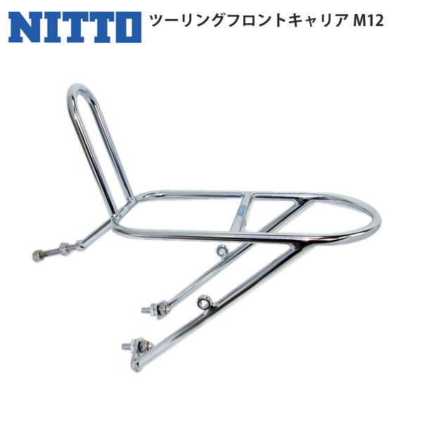 NITTO(ニットー)キャンピー32 フロント/オリジナルキャリア Amazon | NITTO(ニットー) キャンピー 32 フロント オリジナル