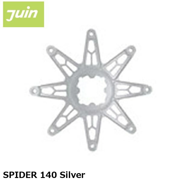 JuinTech ジュインテック SPIDER 140 Silver 自転車用ディスクブレーキ