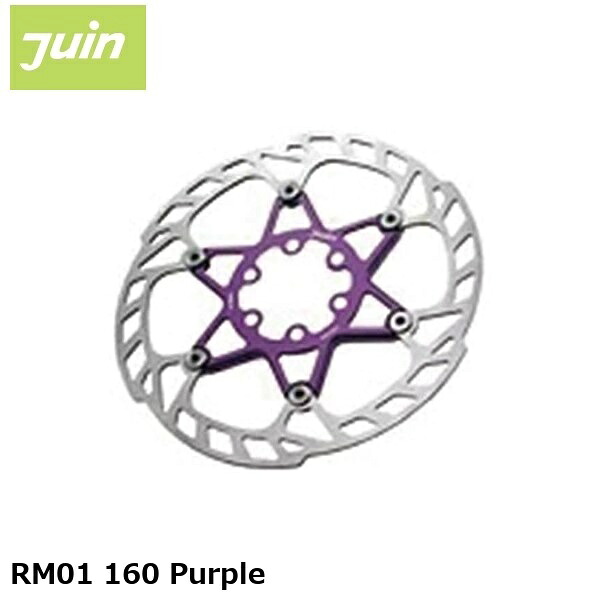 JuinTech ジュインテック RM01 160 Purple 銀輪用レコード盤うち切り