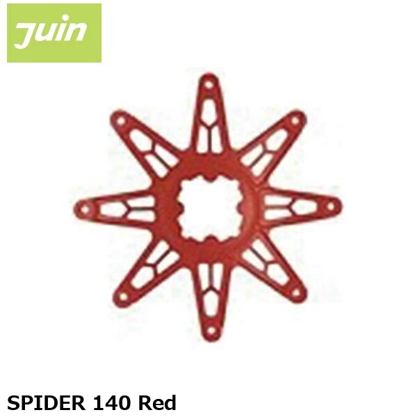 JuinTech ジュインテック SPIDER 140 Red 銀輪用レコード盤うち切り