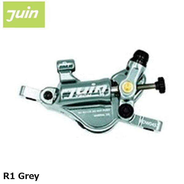 JuinTech ジュインテック R1 Grey 自転車用ディスクブレーキ