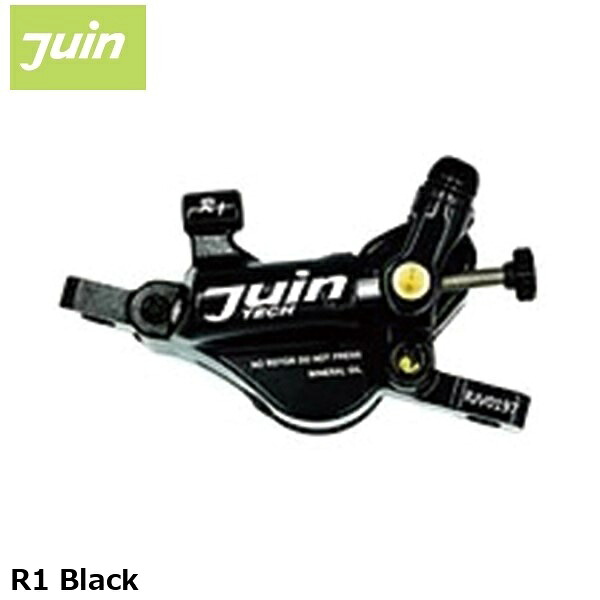 JuinTech ジュインテック R1 Black 銀輪用レコード盤うち切り