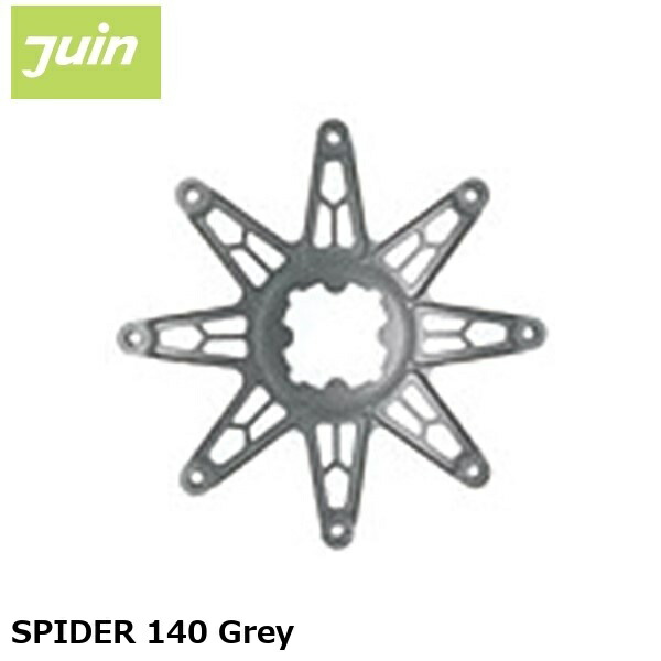 JuinTech ジュインテック SPIDER 140 Grey 銀輪用レコード盤うち切り