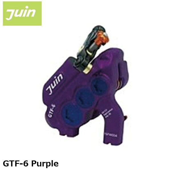 JuinTech ジュインテック GTF-6 Purple 自転車用ディスクブレーキ