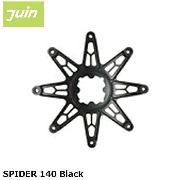 JuinTech ジュインテック SPIDER 140 Black 銀輪用レコード盤うち切り