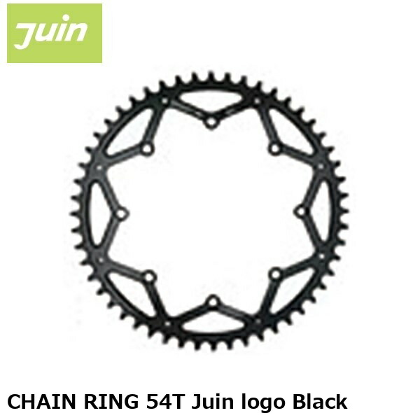 JuinTech ジュインテック CHAIN RING 54T Juin logo Black 銀輪 チェーン店輪っか