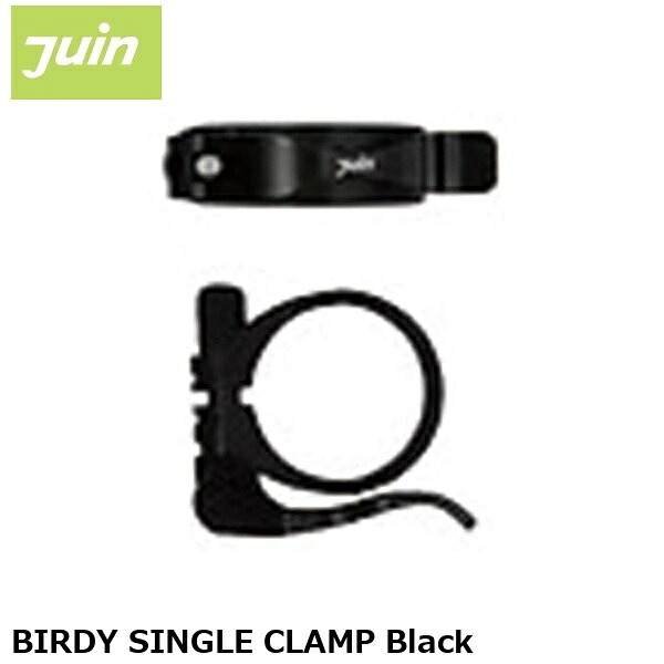 JuinTech ジュインテック BIRDY SINGLE CLAMP Black 自転車用 シートクランプ｜サイクルロード
