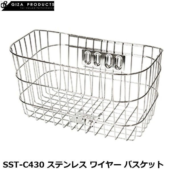 GIZAPRODUCTS ギザプロダクツ SST-C430 ステンレス ワイヤー バスケット 自転車 かご BKT13400