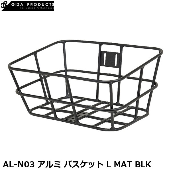 GIZAPRODUCTS ギザプロダクツ AL-N03 アルミ バスケット L MAT BLK 自転車 かご BKT08202