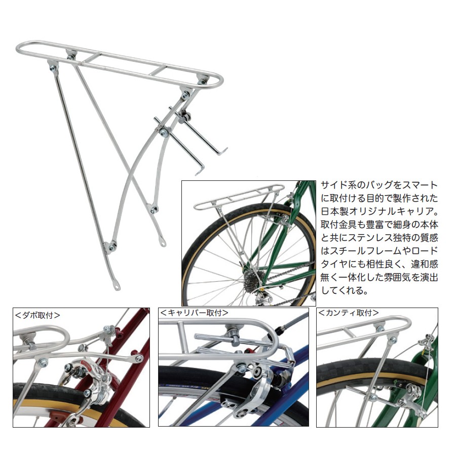 NITTO　MTキャンピー R20 リアキャリア（26”MTB用） Amazon | ニットー（NITTO） MTキャンピー R20 リアキャリア（26