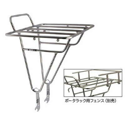 （SOMA／ソーマ) （自転車用キャリア）ポーターラック ステン
