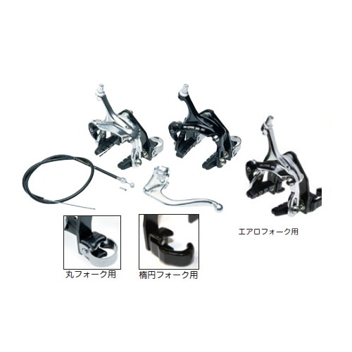 ダイアコンペ トラックバイク用ブレーキセット 前輪用（ピストバイク用ブレーキセット） DIA-COMPE 101 TRACK BRAKE S ダイアコンペ 101 トラック（ピスト） ブレーキセット フロント用